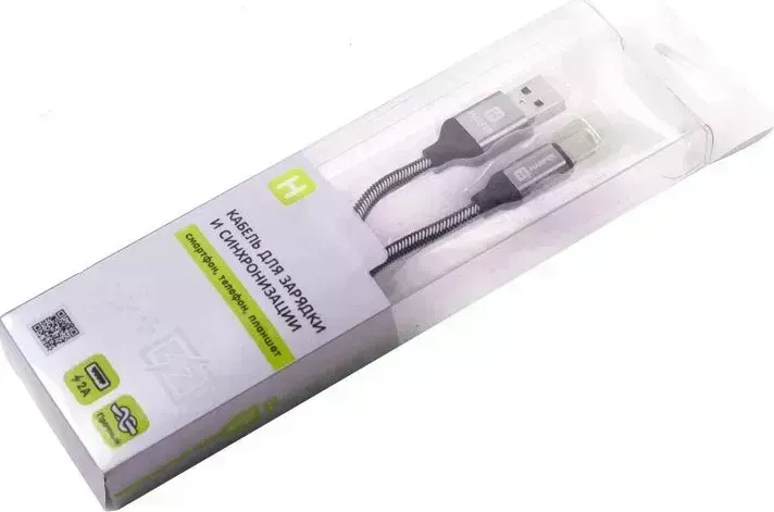 Кабель HARPER BRCH-710 silver
