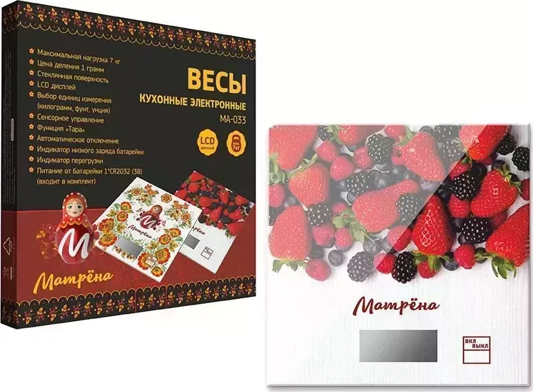 Кухонные весы  Матрена MA-033 ягоды