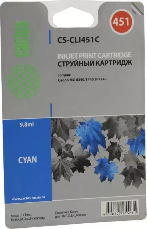 Картридж CACTUS Расходный материал для печати CS-CLI451C голубой ()
