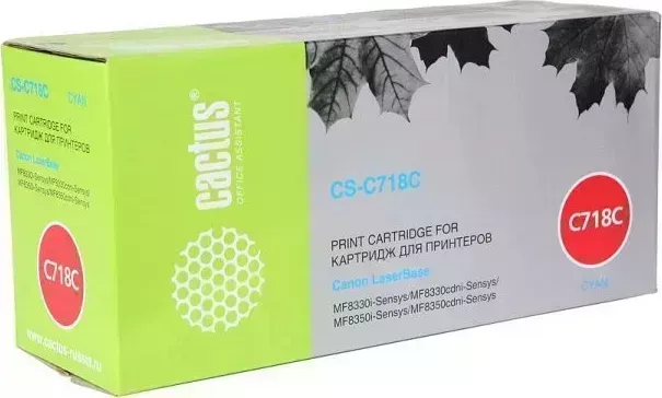 Картридж CACTUS Расходный материал для печати CS-C718C голубой ()