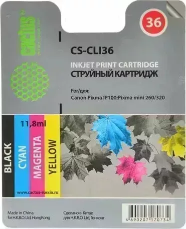 Расходный материал для печати CACTUS CS-CLI36 многоцветный