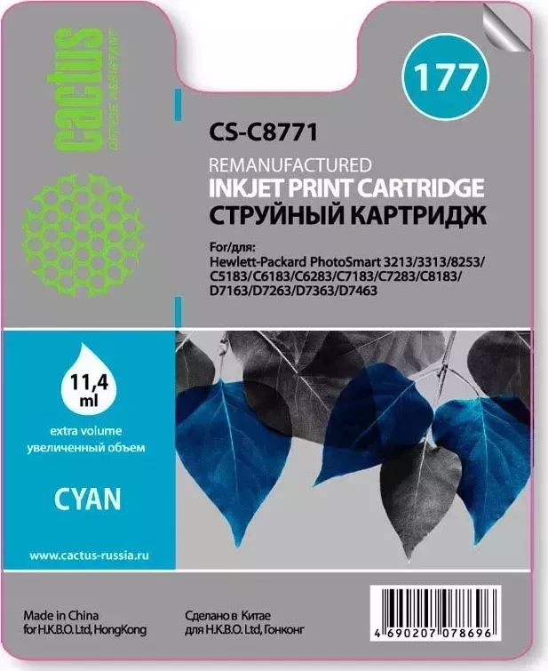 Картридж CACTUS Расходный материал для печати CS-C8771 голубой ()