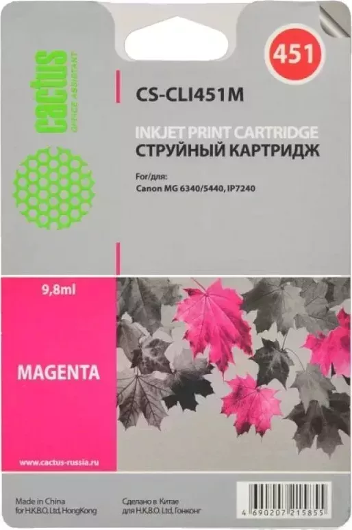 Картридж CACTUS Расходный материал для печати CS-CLI451M пурпурный ()