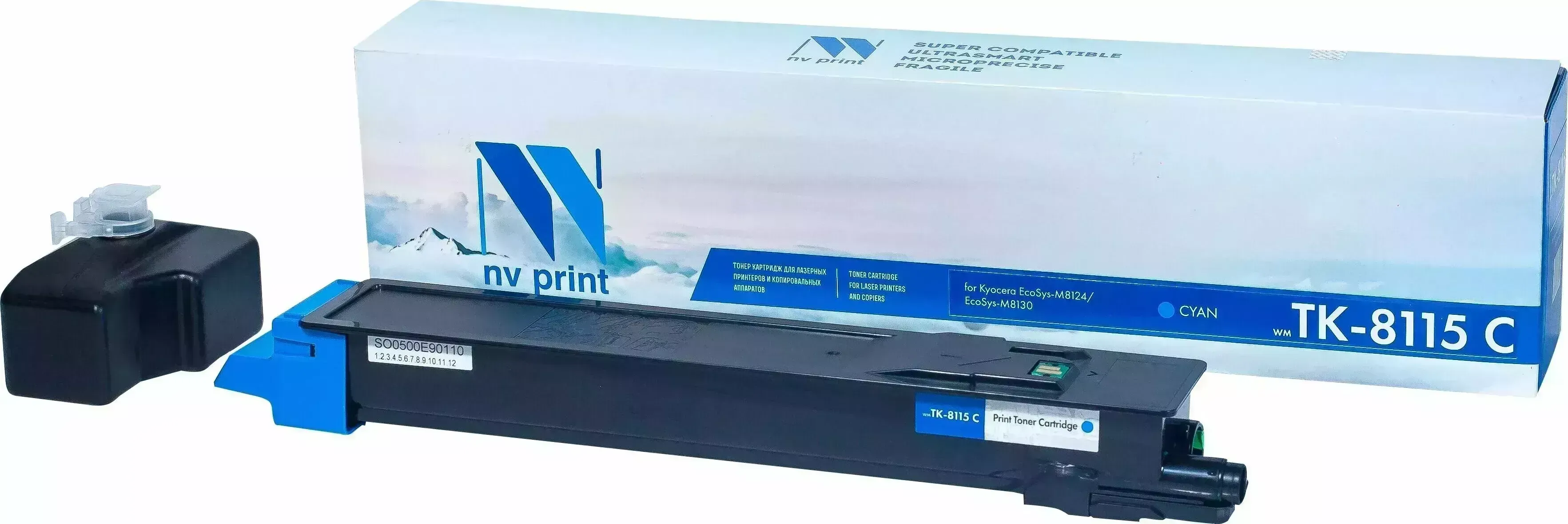 Расходный материал для печати NV-Print NV-TK8115C