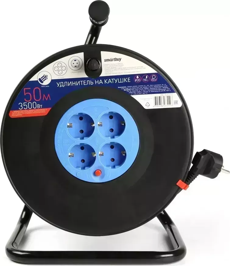 Аксессуар для садовой техники SMARTBUY SBE-16-4-50-Z 4гнз. 50м, на катушке