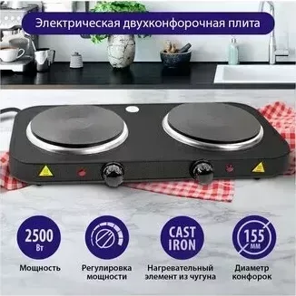 Настольная плита LUMME LU-3621 черный жемчуг