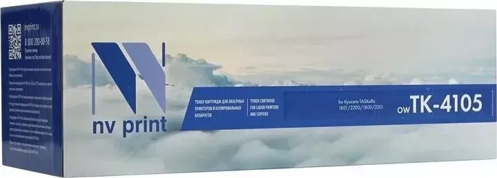 Расходный материал для печати NV-Print NV-TK4105