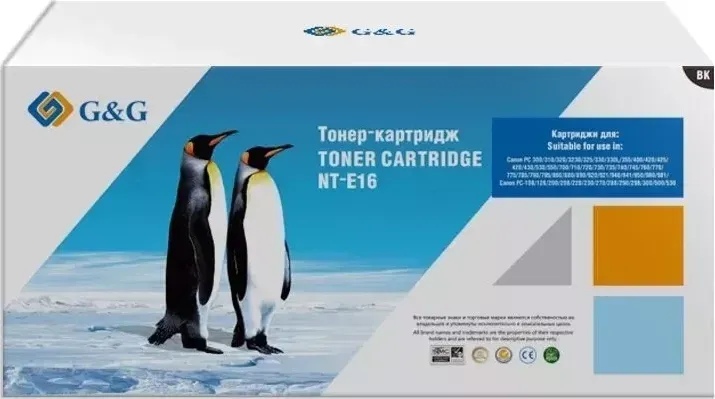 Картридж    Расходный материал для печати G&G NT-E16 черный (Картридж)
