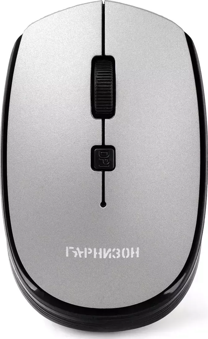 Мышь компьютерная ГАРНИЗОН GMW-550 (18860)