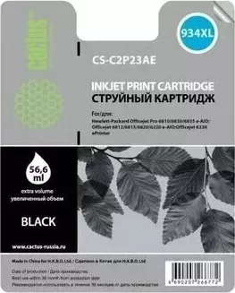 Картридж CACTUS Расходный материал для печати CS-C2P23AE N934XL черный ()