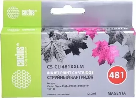 Картридж CACTUS Расходный материал для печати CS-CLI481XXLM пурпурный ()