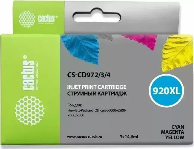 Расходный материал для печати CACTUS CS-CD972/3/4 N920XL голубой/желтый/пурпурный