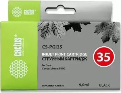 Расходный материал для печати CACTUS CS-PGI35 черный