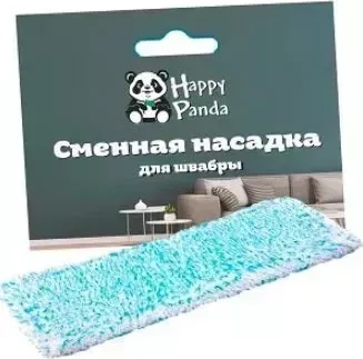 Инвентарь для уборки пола  Happy Panda HP-RM05 насадка для швабры