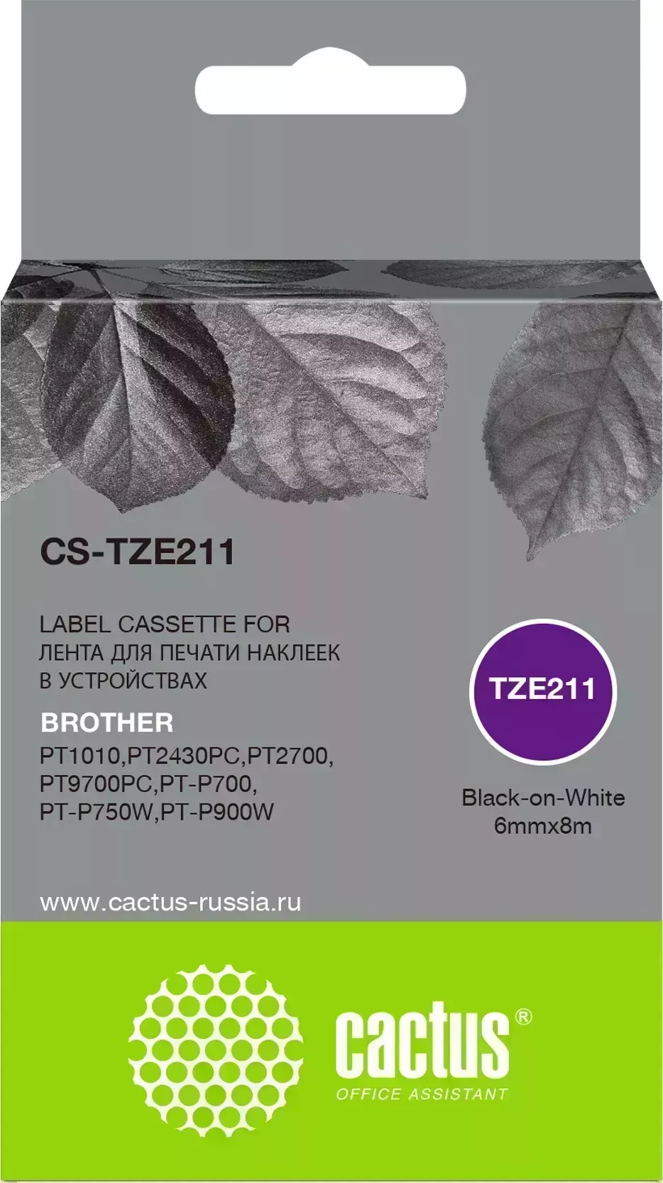 Картридж CACTUS Расходный материал для печати CS-TZE211 черный ( )