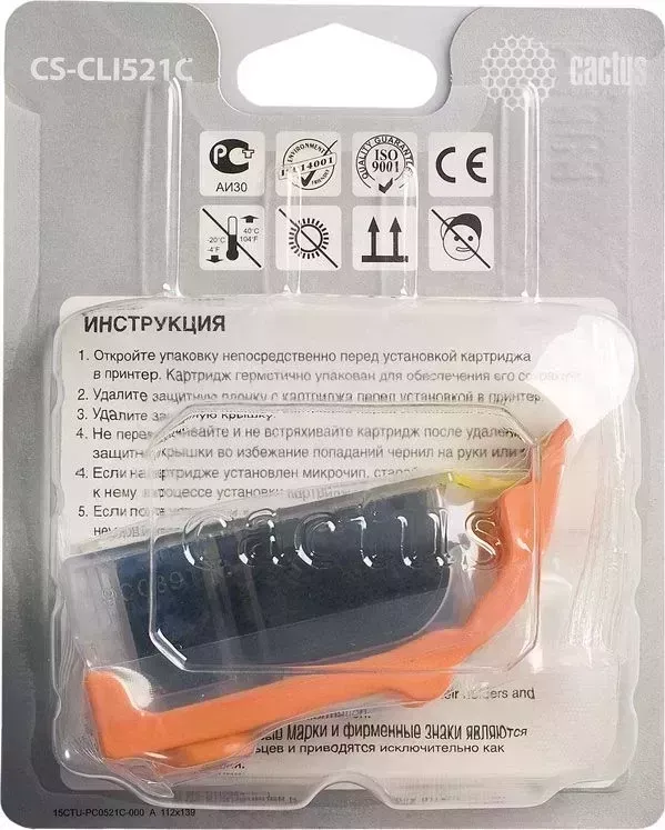 Картридж CACTUS Расходный материал для печати CS-CLI521C голубой ( )