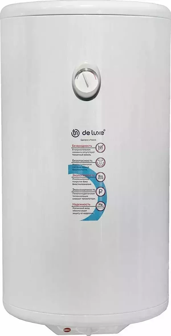 Водонагреватель LUXE De 3W50V1-002 серый