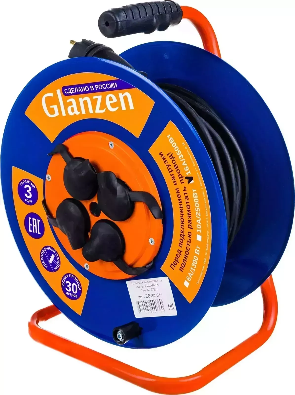 Аксессуар для садовой техники для садовой техники Glanzen EB-30-011 (на катушке, с/з, 4роз. 30м)