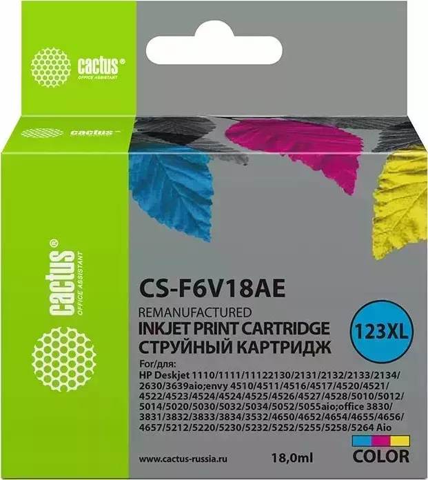 Расходный материал для печати CACTUS CS-F6V18AE 123XL многоцветный