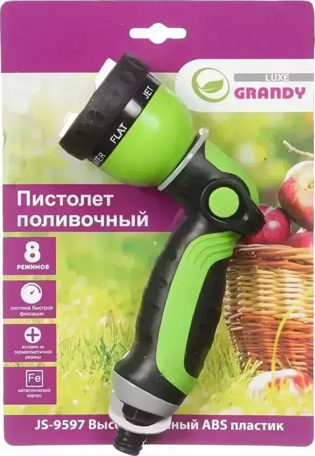 Распылитель Grandy JS-9597 (209105)