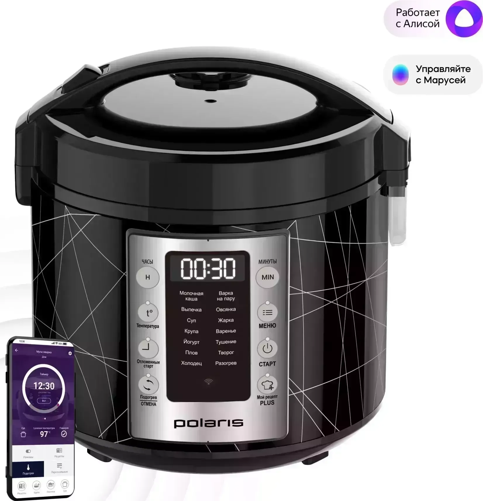 Мультиварка POLARIS PMC 5020 Wi Fi IQ Home Черный