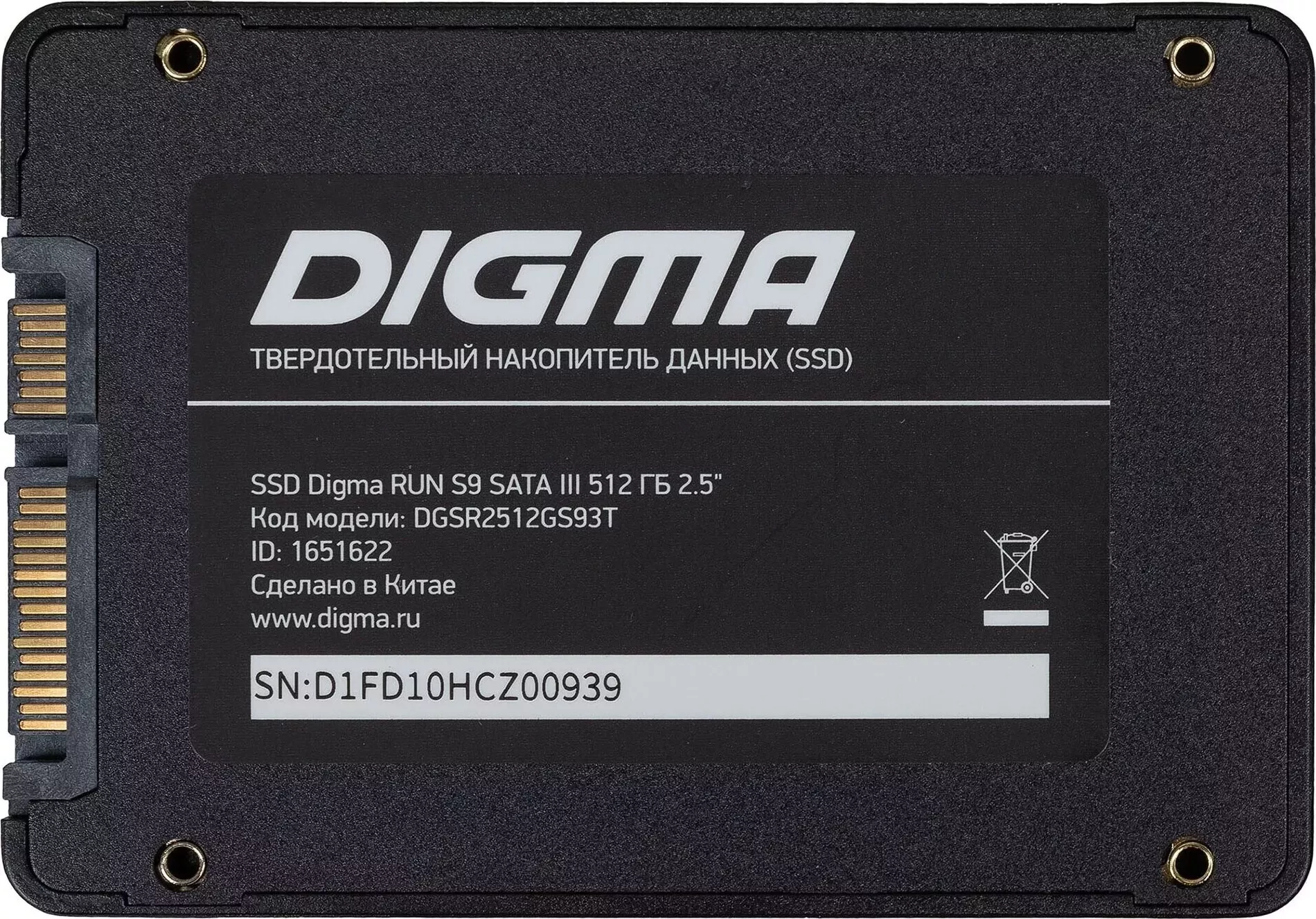 Фото №0 SSD накопитель DIGMA RUN S9 512ГБ (DGSR2512GS93T)
