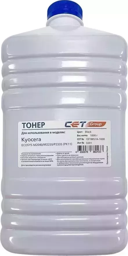 Расходный материал для печати Cet PK11 CET8857A-1000 черный 1000гр (Тонер)
