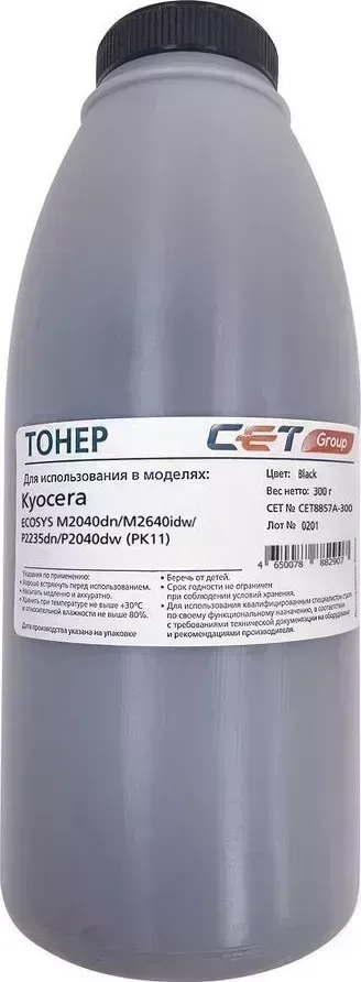 Расходный материал для печати Cet PK11 CET8857A-300 черный 300гр (Тонер)