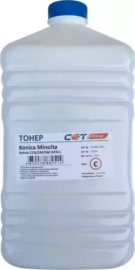 Расходный материал для печати Cet NF5C CET8811500 голубой 500гр (Тонер)