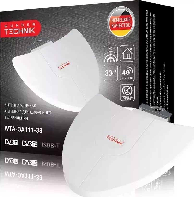 Телевизионная антенна Wunder Technik WTA-OA111-33
