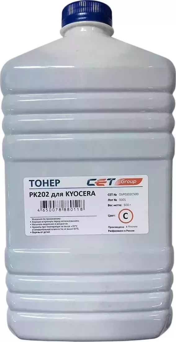 Расходный материал для печати Cet PK202 OSP0202C-500 голубой 500гр (Тонер)