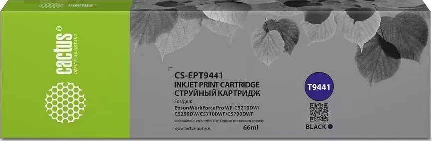 Картридж CACTUS Расходный материал для печати CS-EPT9441 T9441 черный (66мл) ( )