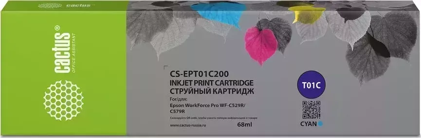 Картридж CACTUS Расходный материал для печати CS-EPT01C200 T01C2 голубой (68мл) ( )