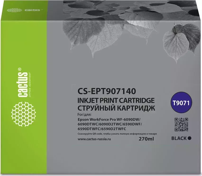 Картридж CACTUS Расходный материал для печати CS-EPT907140 T9071 черный (270мл) ( )