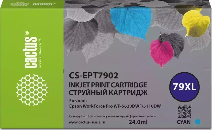 Картридж CACTUS Расходный материал для печати CS-EPT7902 79XL голубой ( )