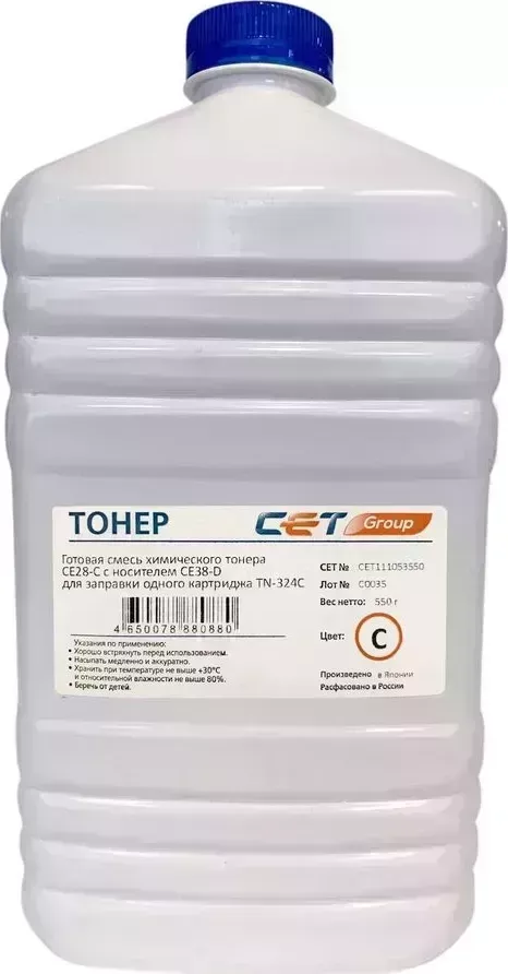 Расходный материал для печати Cet CE28-C/CE28-D CET111053550 голубой 550гр