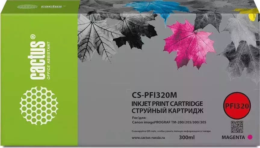 Картридж CACTUS Расходный материал для печати CS-PFI320M пурпурный ( )