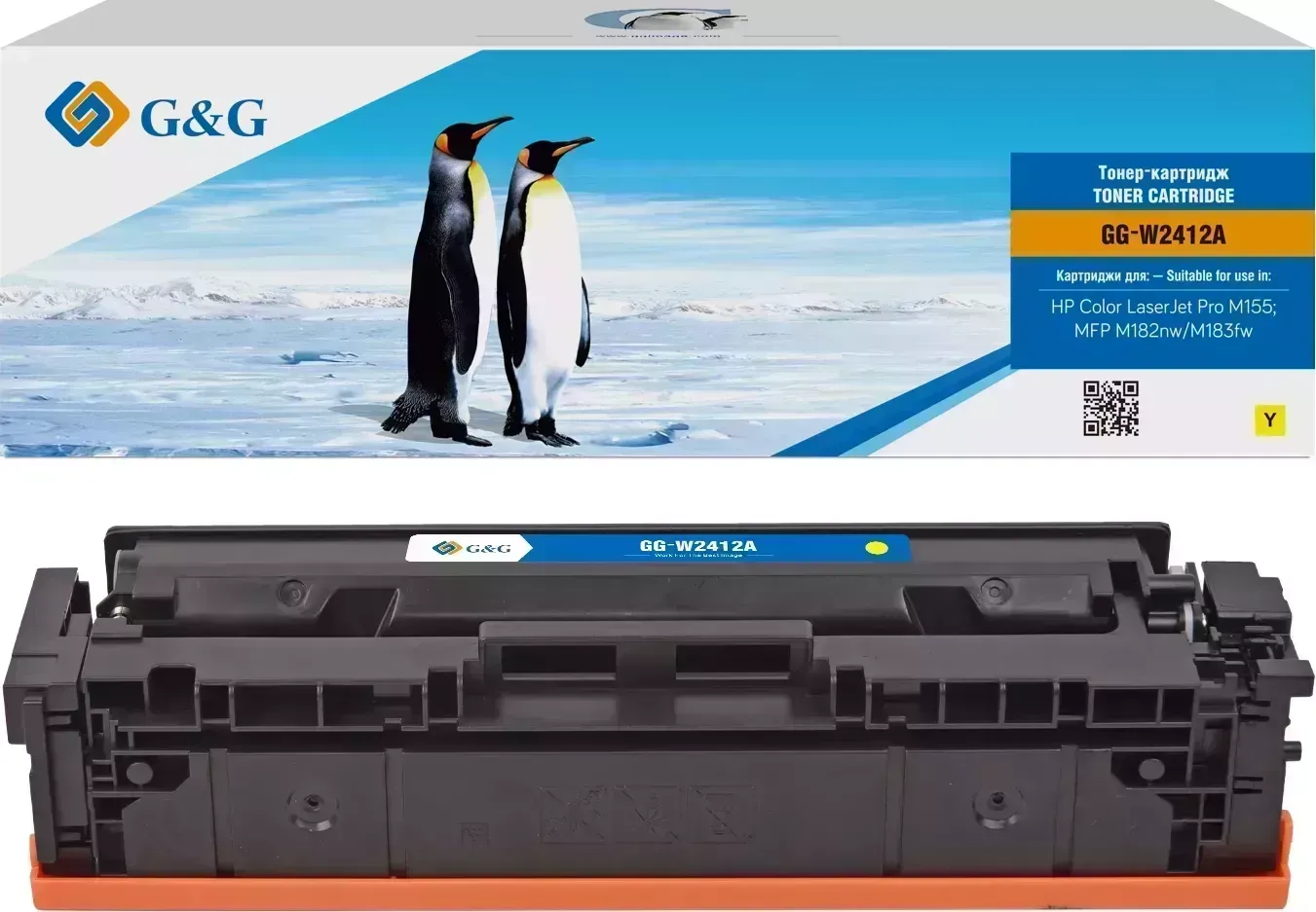 Расходный материал для печати G&G GG-W2412A желтый (Картридж)
