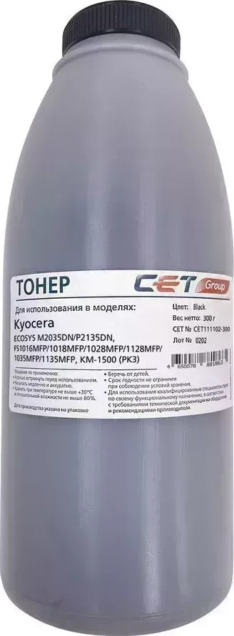 Расходный материал для печати Cet PK3 CET111102-300 черный 300гр