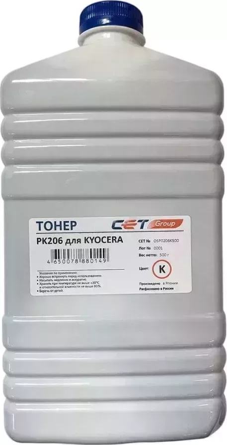 Расходный материал для печати Cet PK206 OSP0206K-100 черный 100гр (Тонер)