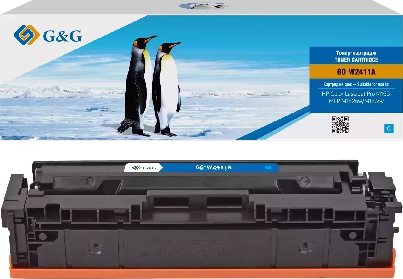 Расходный материал для печати G&G GG-W2411A голубой (Картридж)