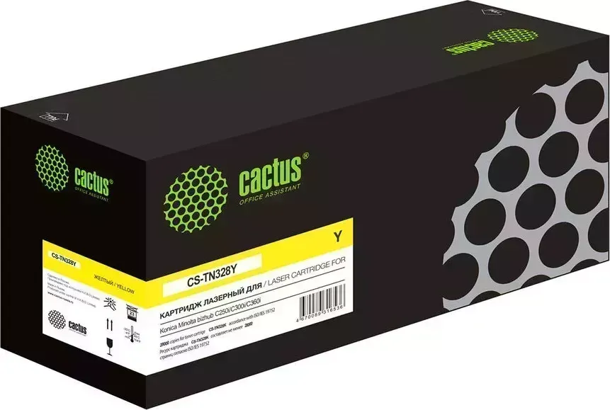 Картридж CACTUS Расходный материал для печати CS-TN328Y TN328Y желтый ( )