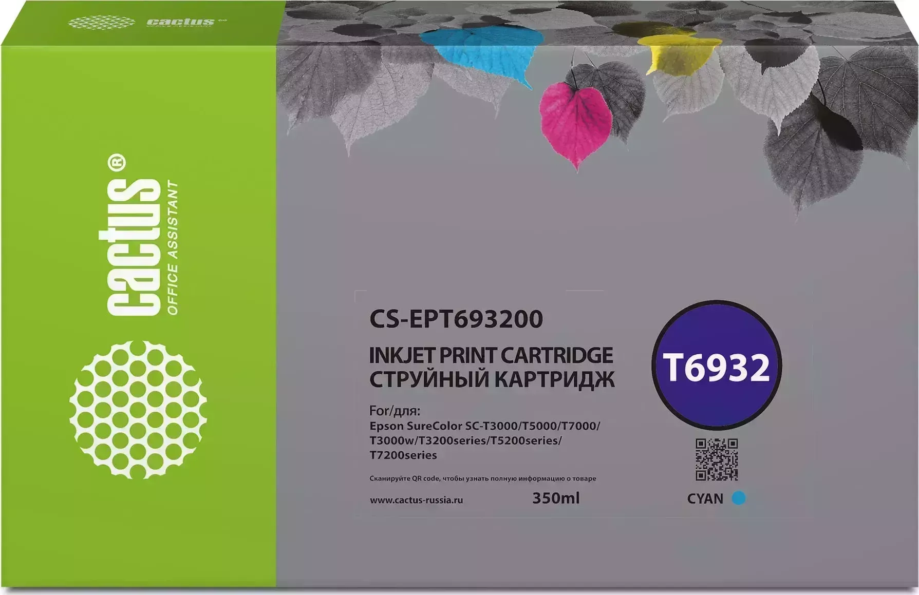 Картридж CACTUS Расходный материал для печати CS-EPT636200 T6362 голубой (700мл) ( )