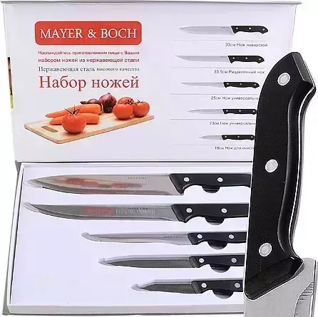 Набор кухонных ножей Mayer & Boch 30742 черный