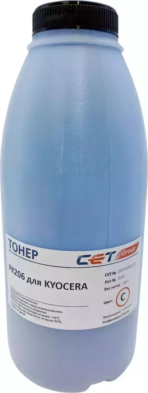 Расходный материал для печати Cet PK206 OSP0206C-100 голубой 100гр (Тонер)