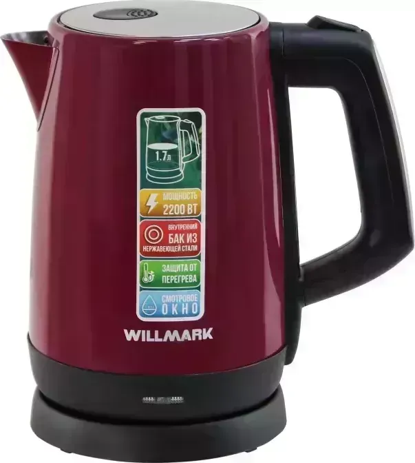 Чайник электрический Willmark WEK-1758S фиолетовый