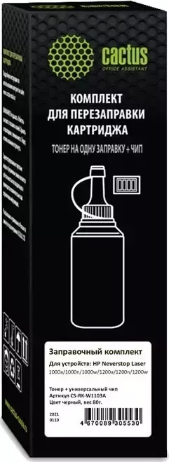 Тонер CACTUS Расходный материал для печати CS-RK-W1103A черный 80гр. (с чипом) ( )