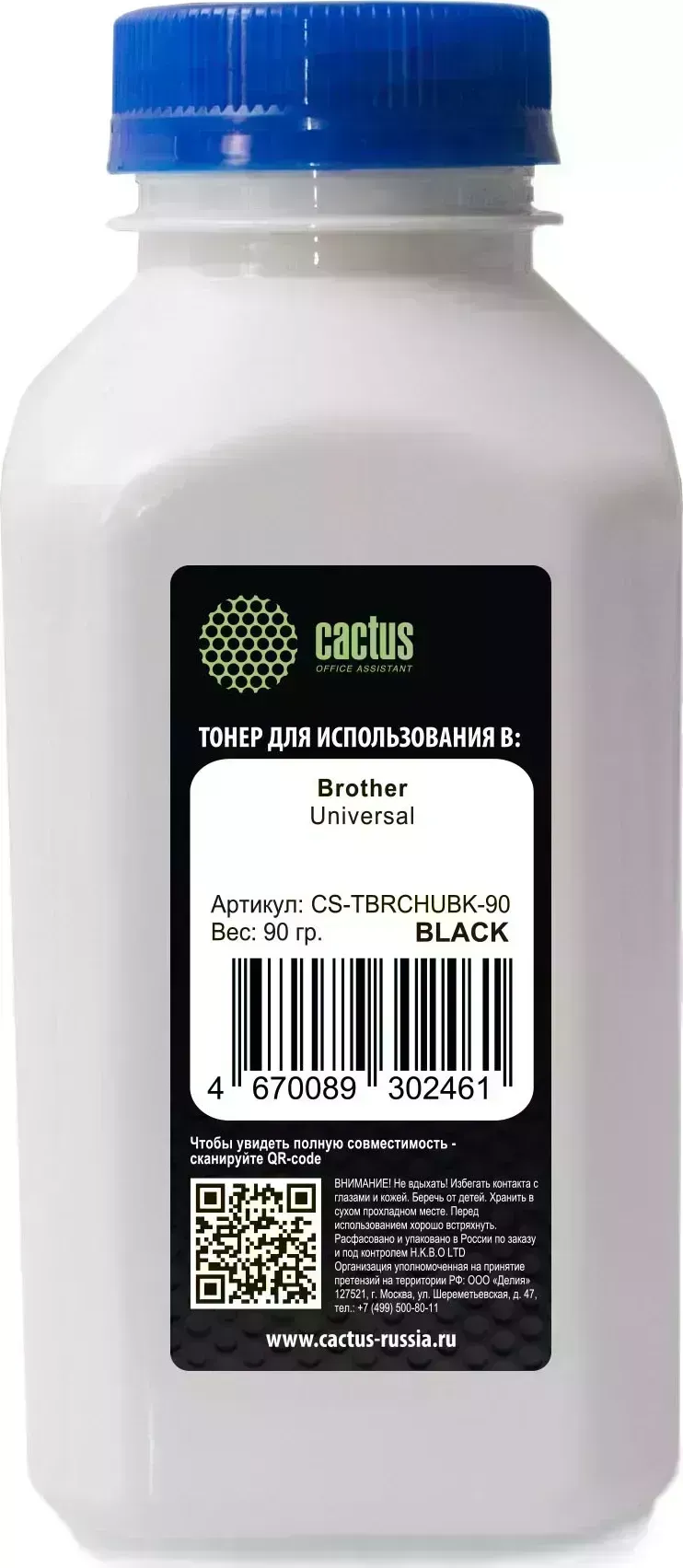 Тонер CACTUS Расходный материал для печати CS-TBRCHUBK-90 черный 90гр. ( )
