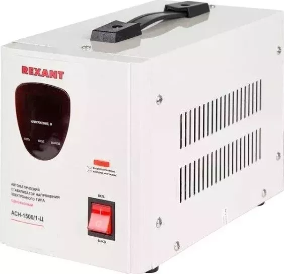 Стабилизатор напряжения REXANT AСН-1 500/1-Ц серый (11-5002)