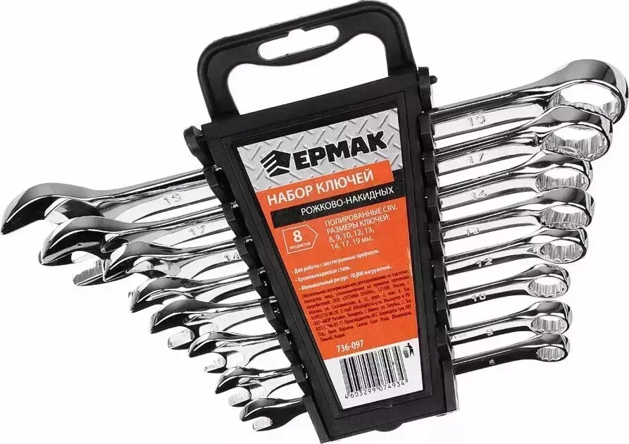 Набор инструментов Ермак 736-097 8пр.